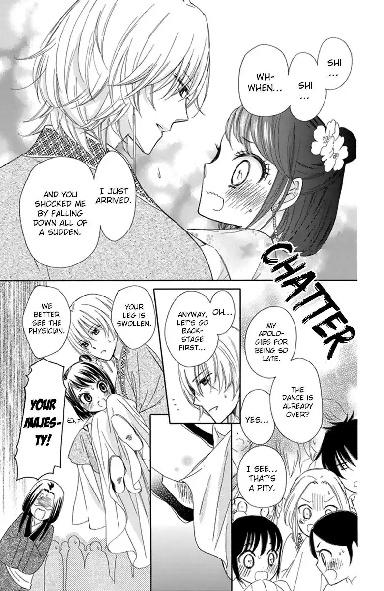 Mikado no Shihou Chapter 10 41